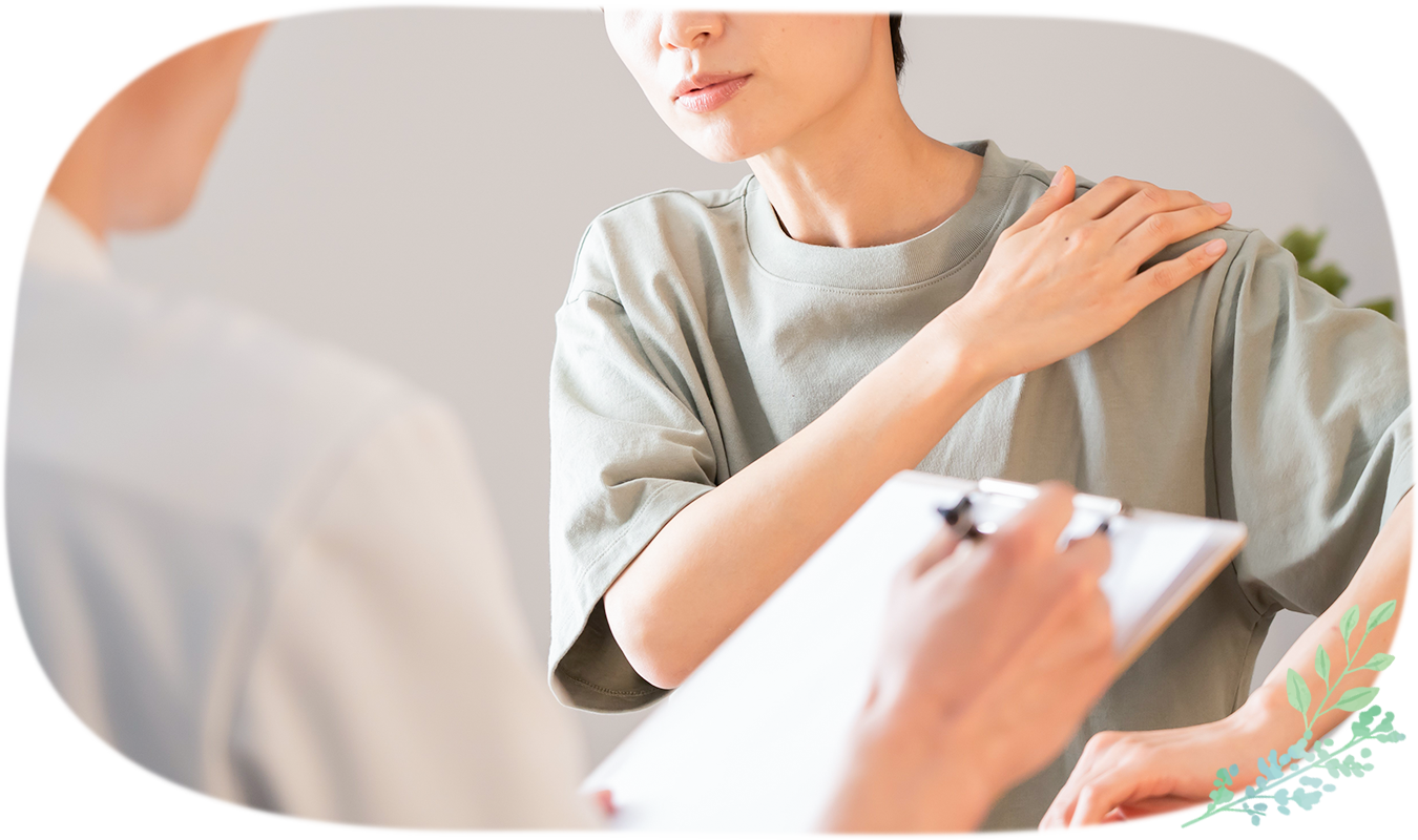 みうら鍼灸治療院 MV画像